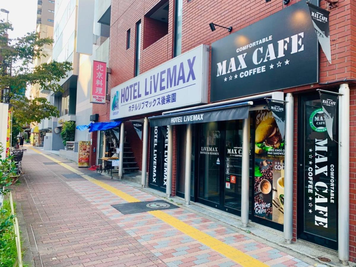 Hotel Livemax Budget Korakuen Tokyo Esterno foto